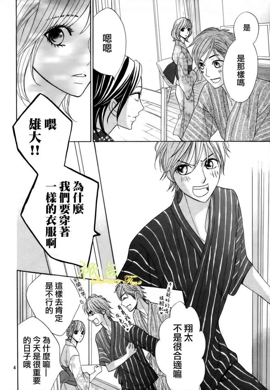 第52回