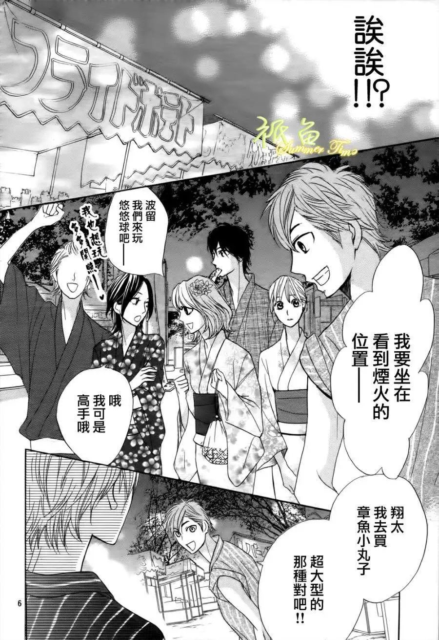 第52回