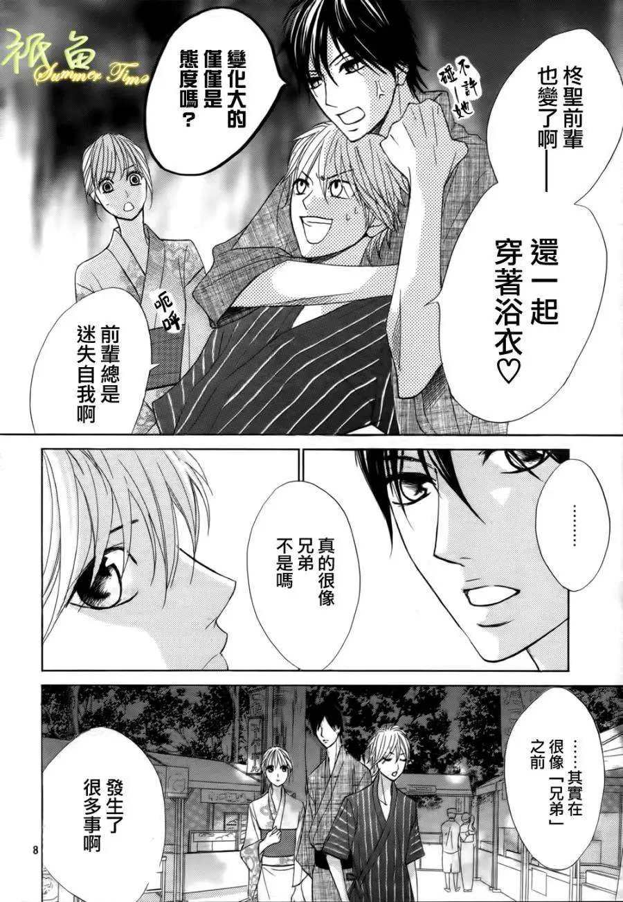 第52回