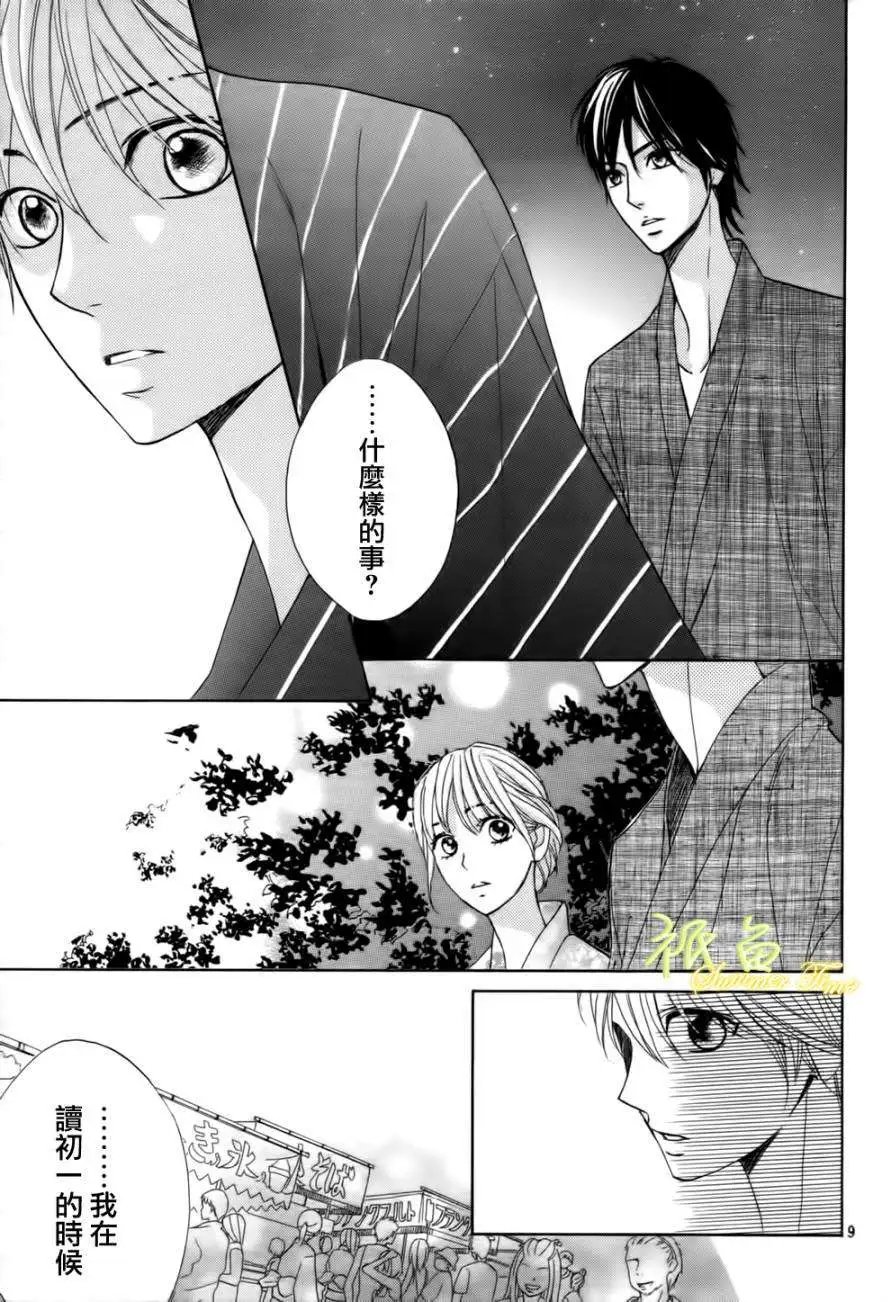 第52回