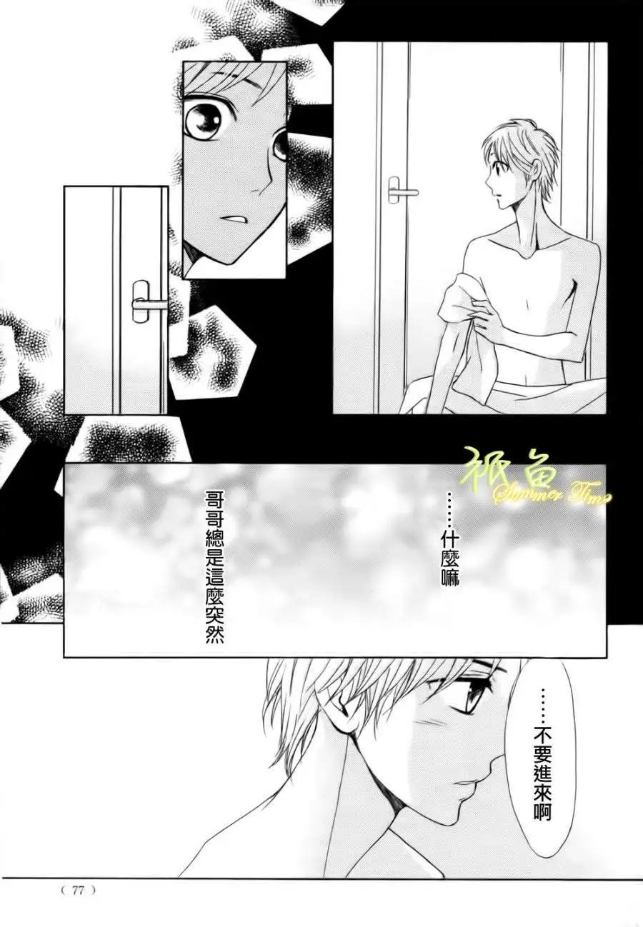 第52回