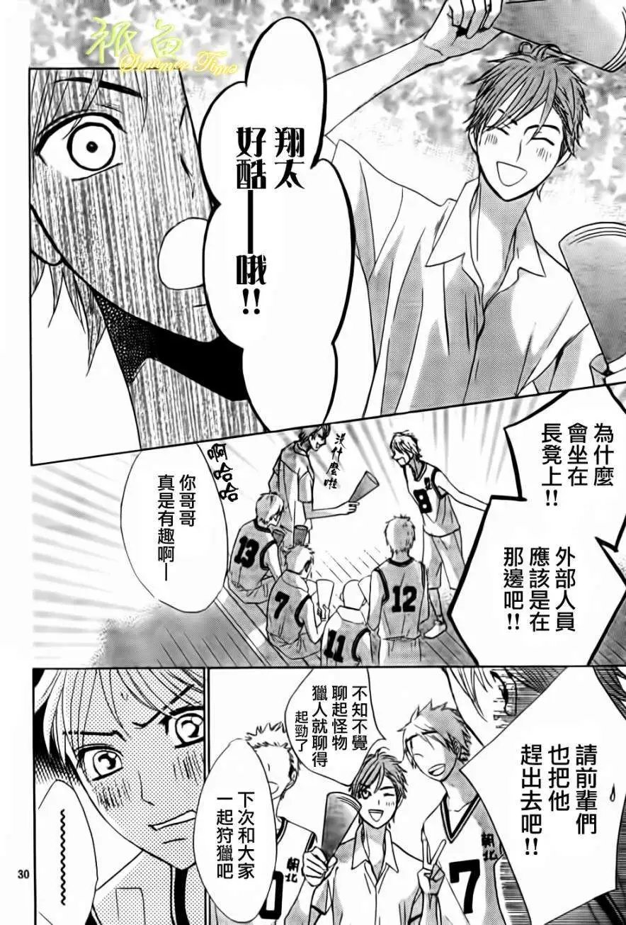 第52回