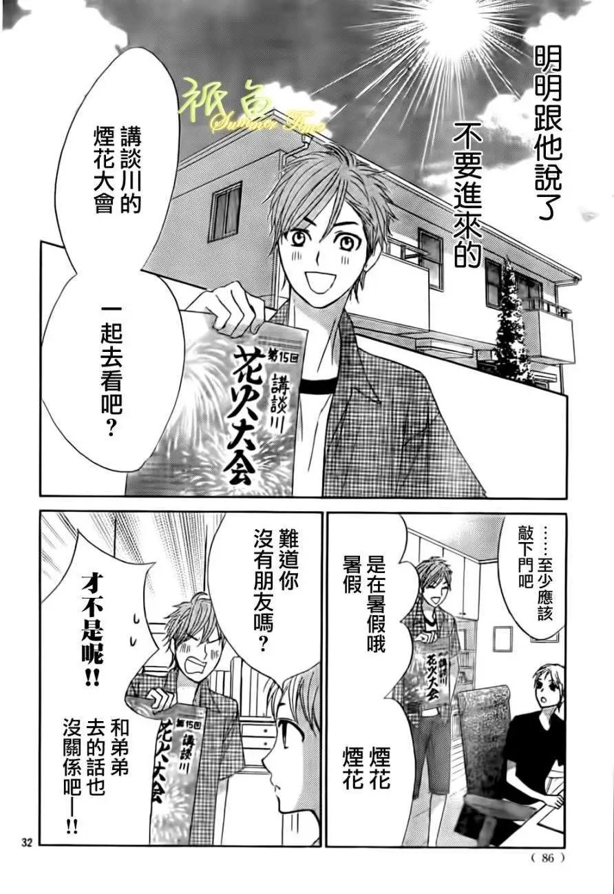 第52回