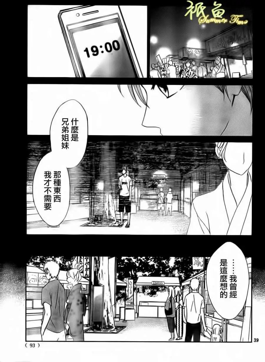 第52回