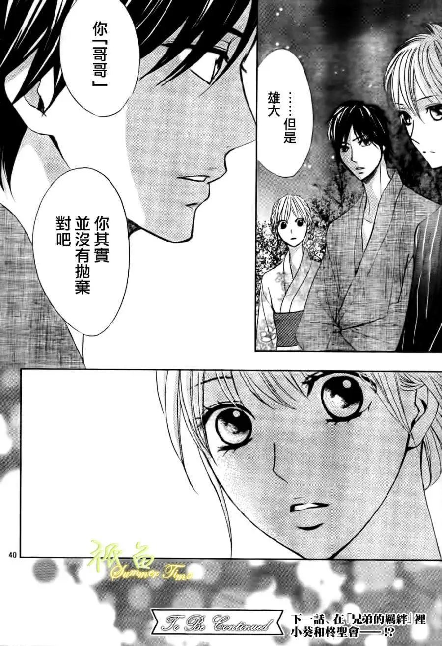 第52回