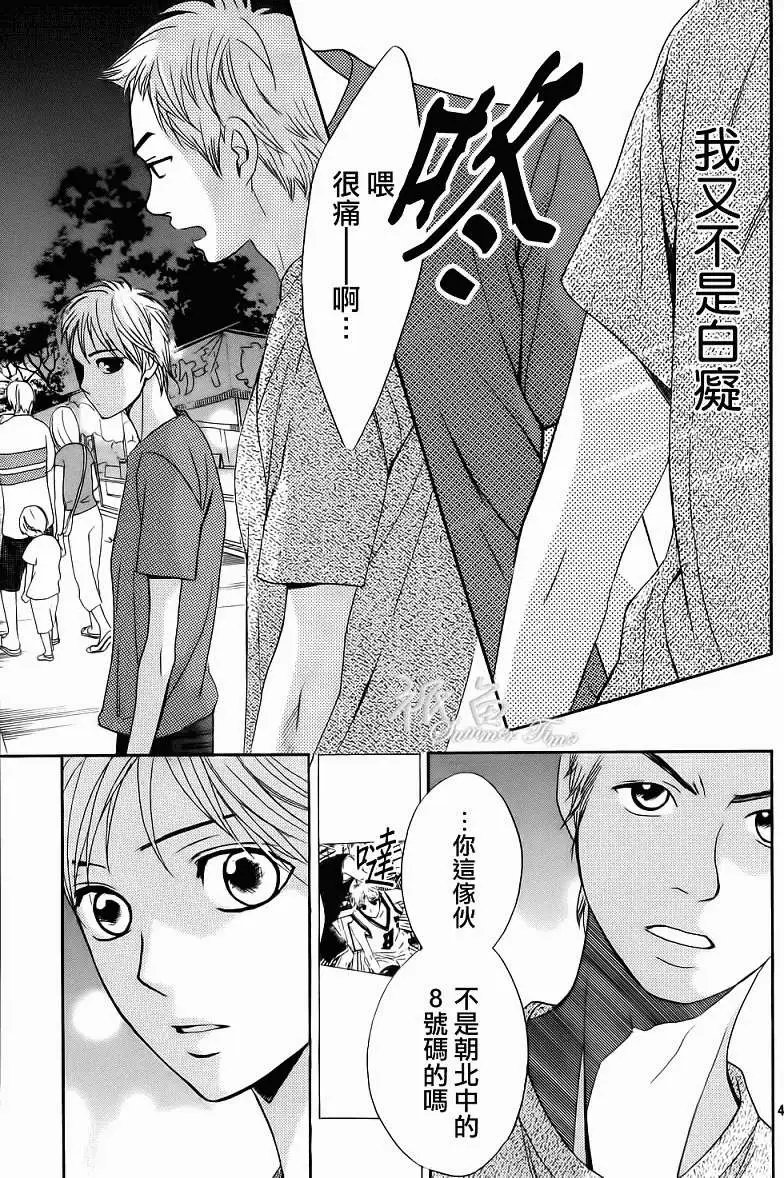 第53回