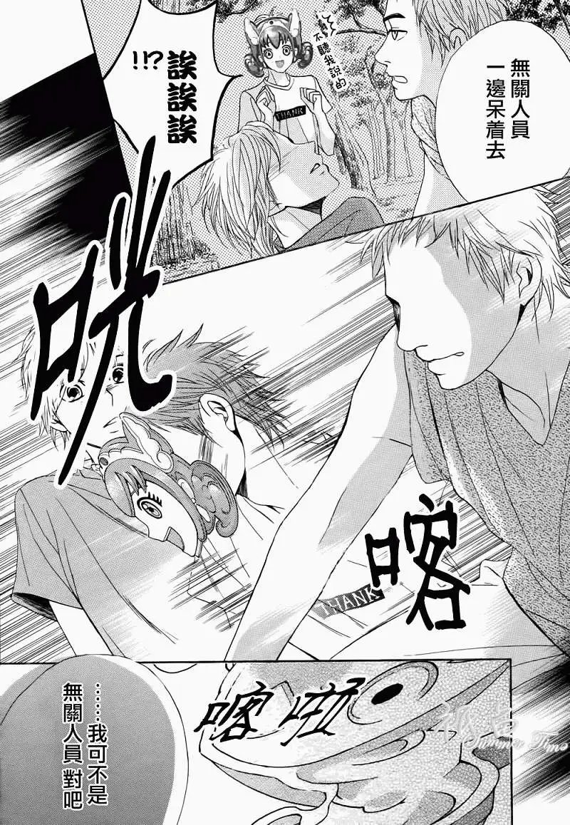 第53回