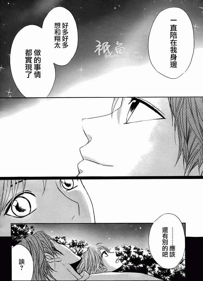 第53回
