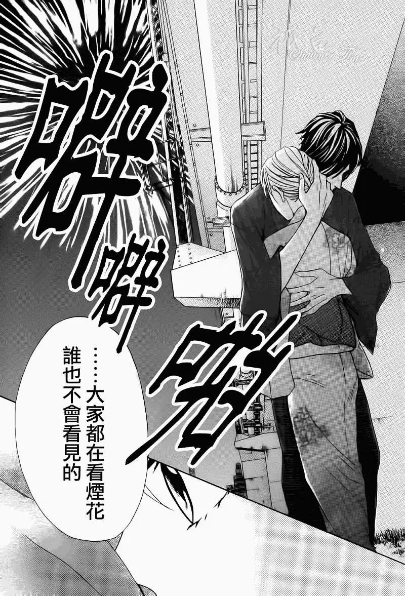 第53回