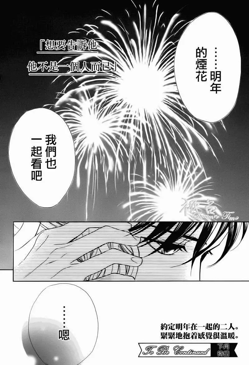 第53回