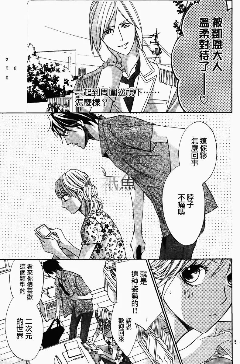 第54回