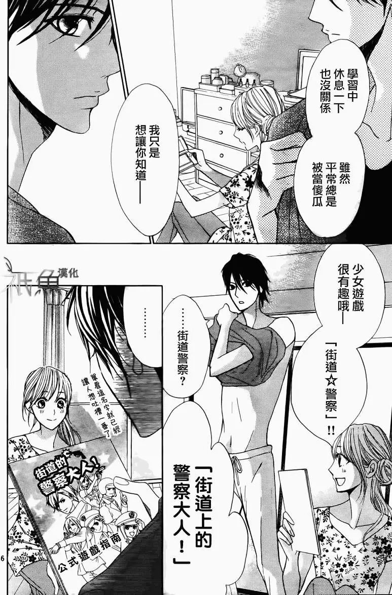 第54回
