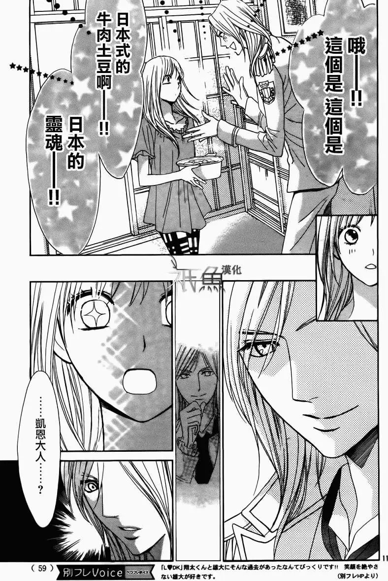 第54回