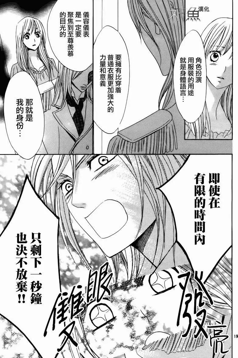 第54回