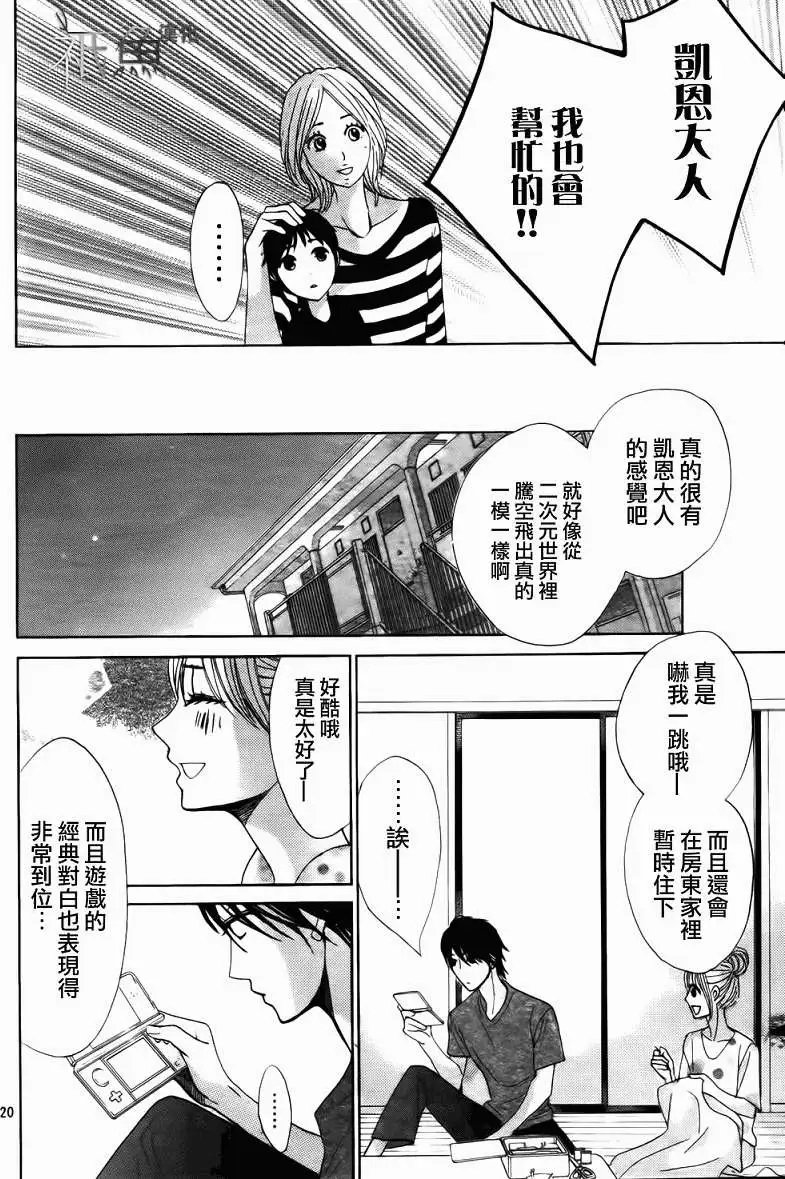 第54回