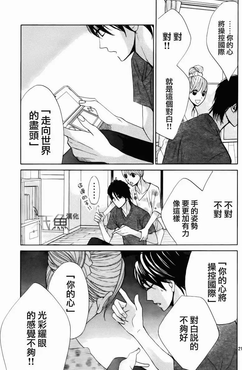 第54回