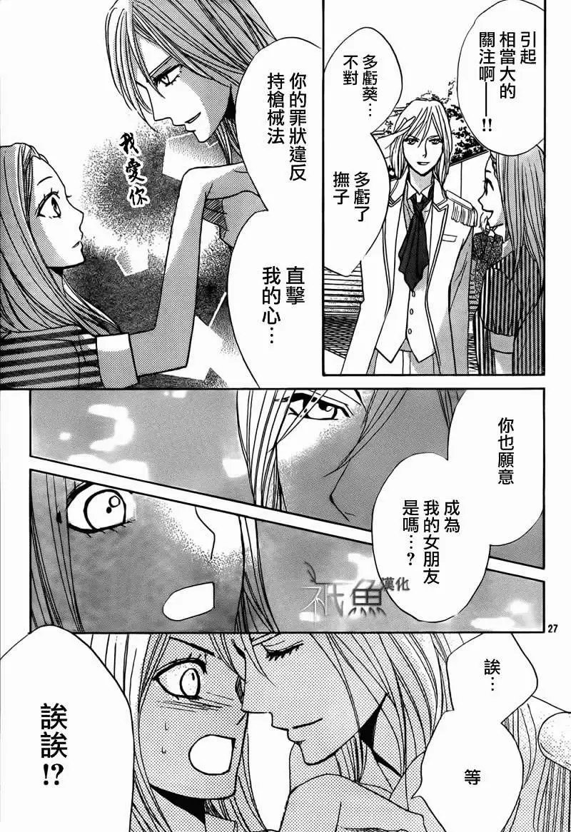 第54回