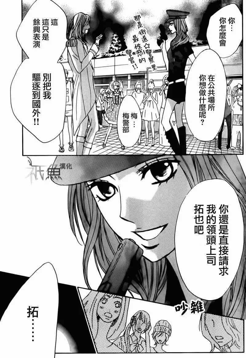 第54回