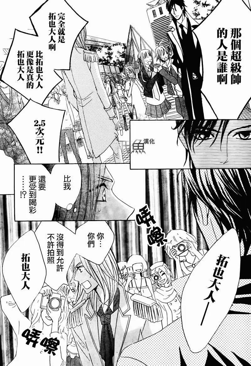 第54回