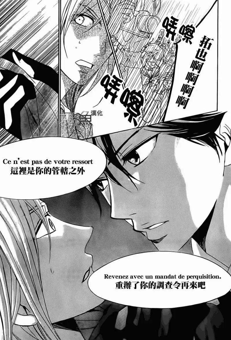 第54回