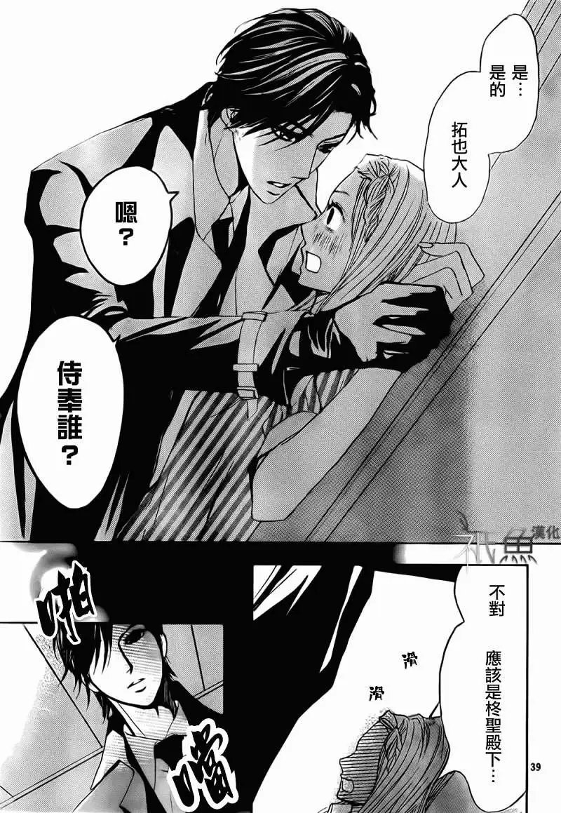 第54回