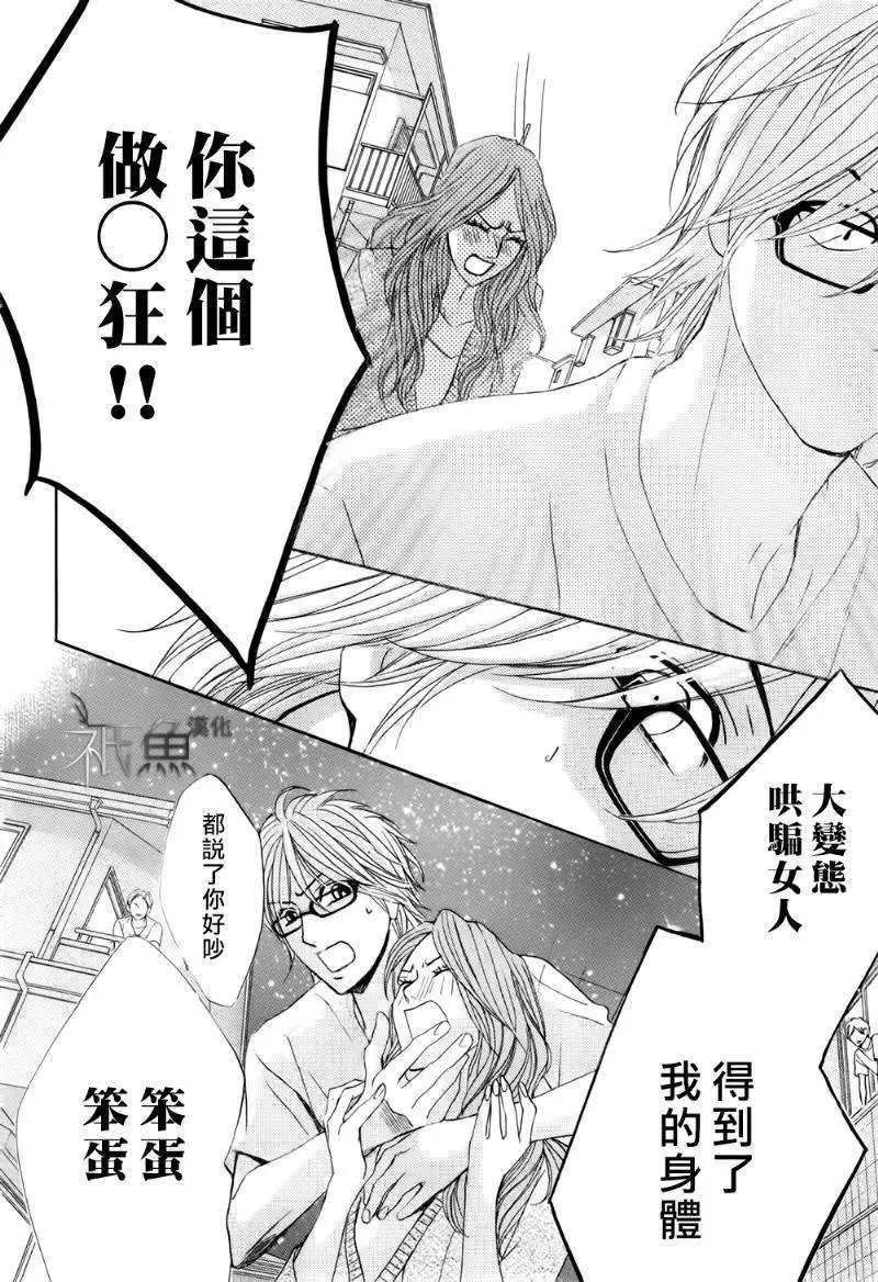 第56回