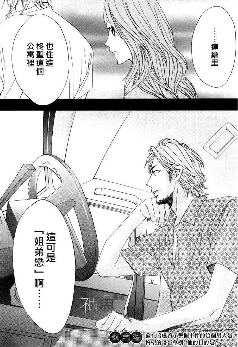 第56回
