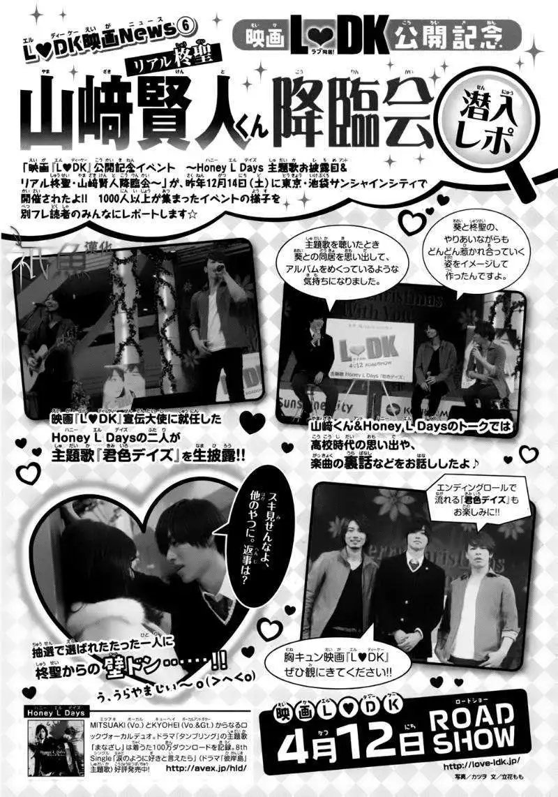 第56回