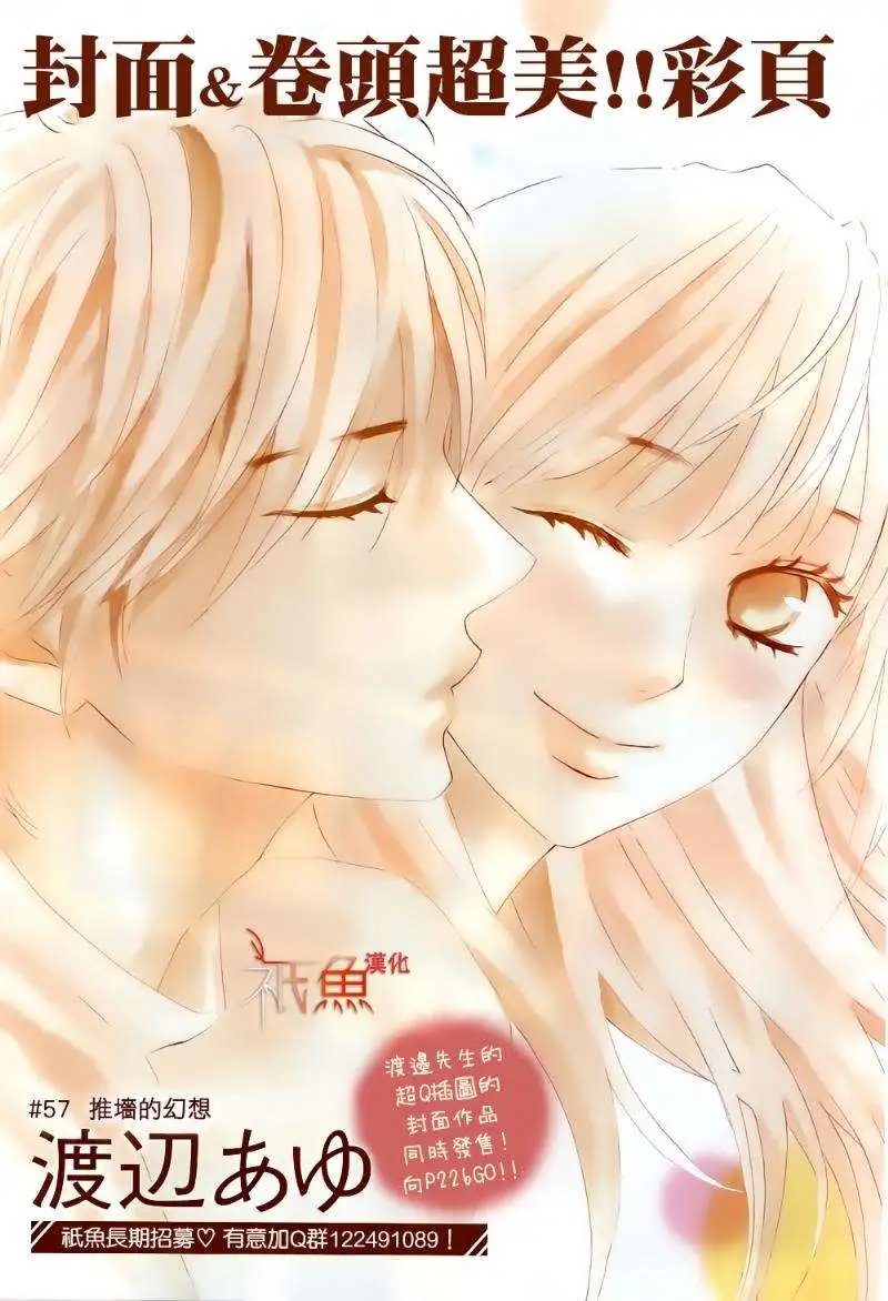第57回