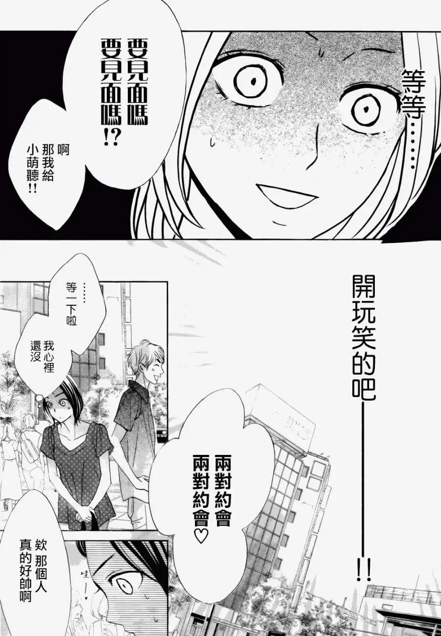第58回