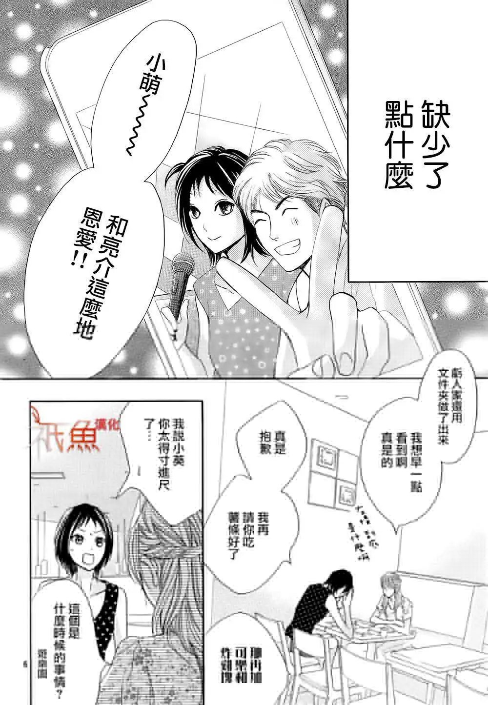 第59回