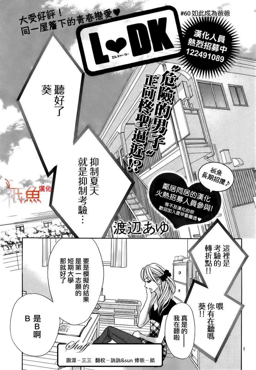 第60回