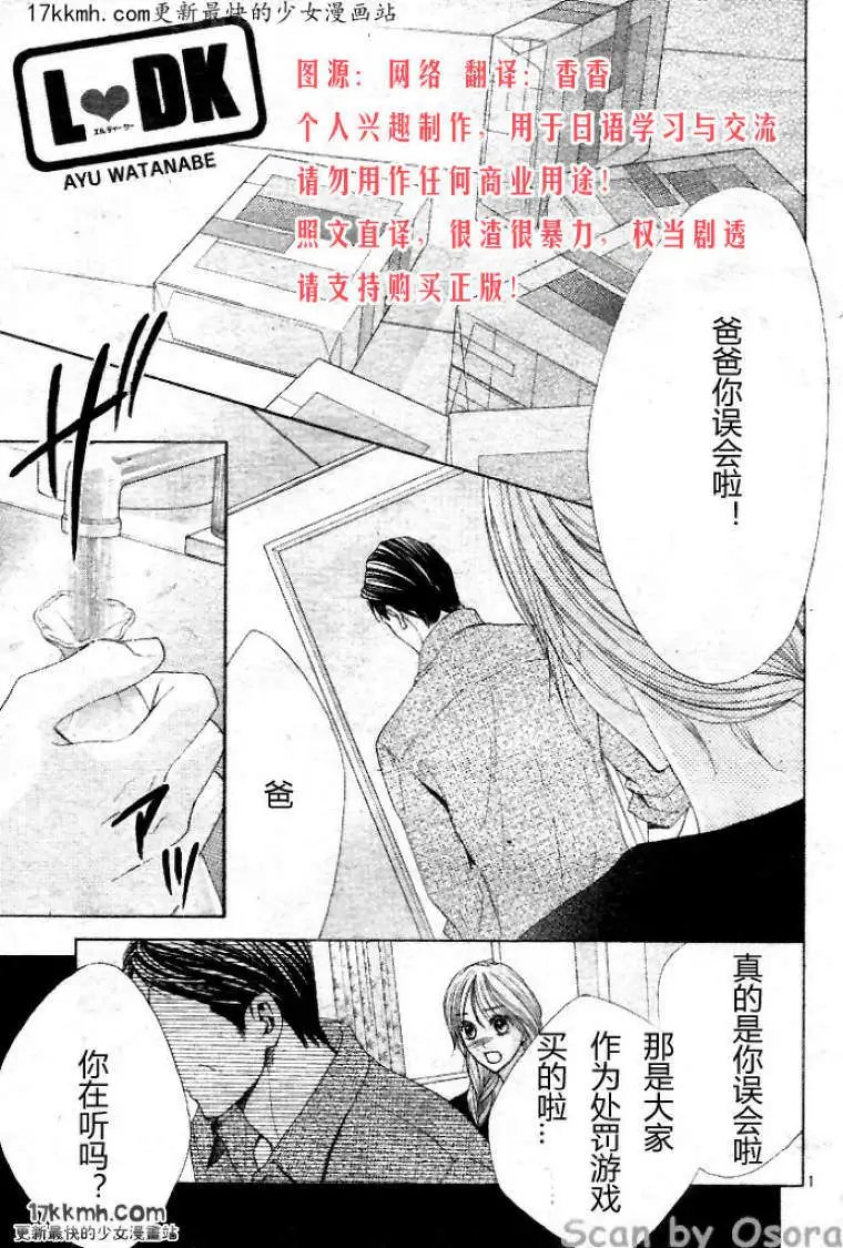第34回