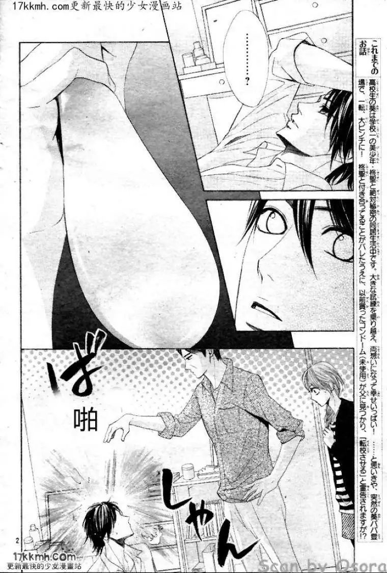 第34回