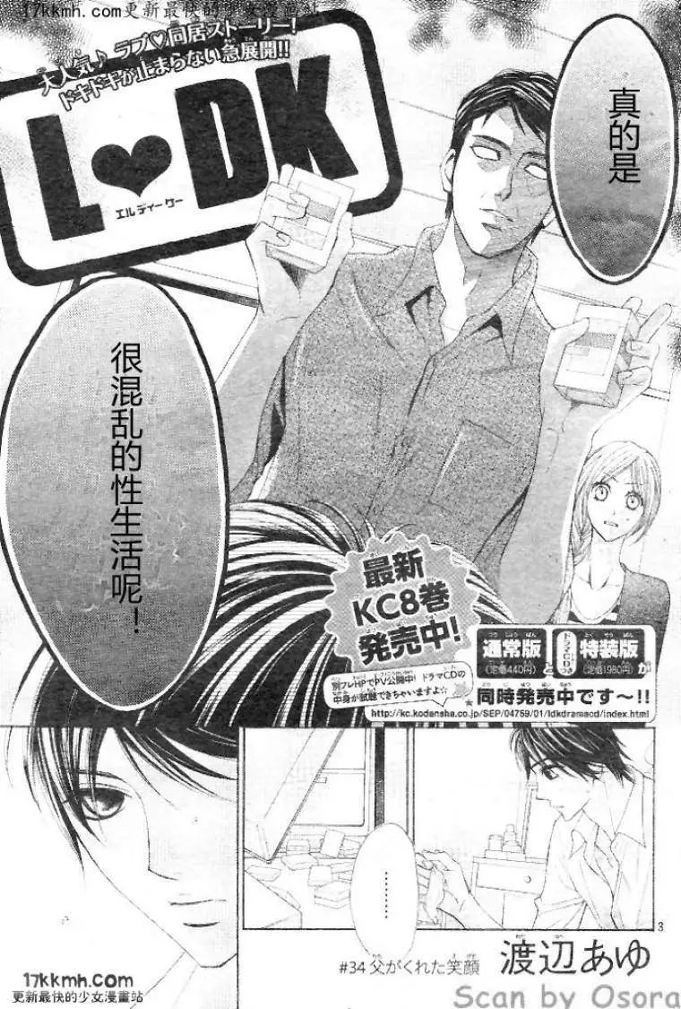 第34回