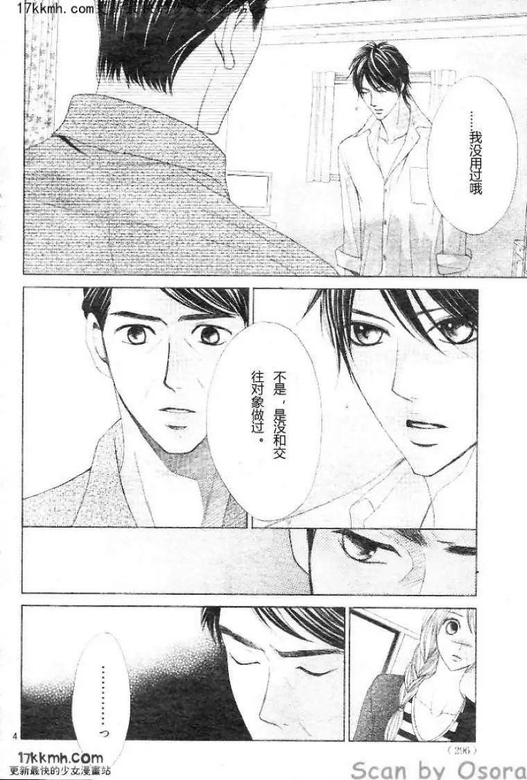 第34回