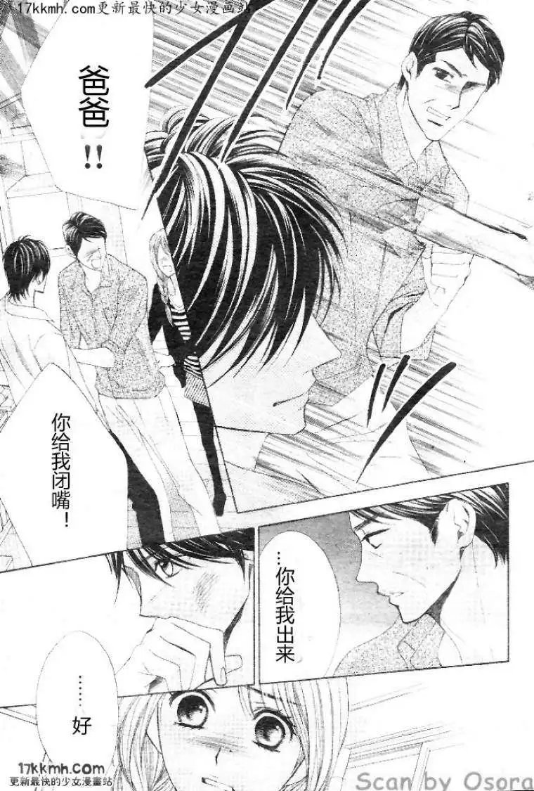 第34回
