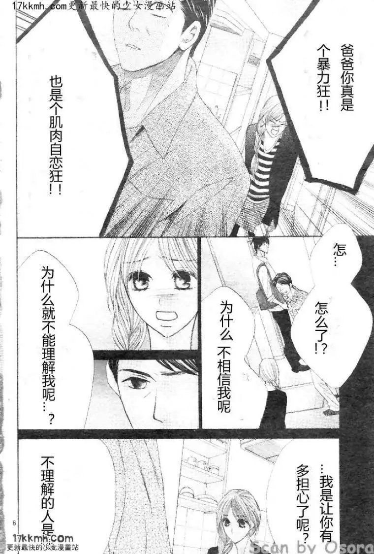 第34回