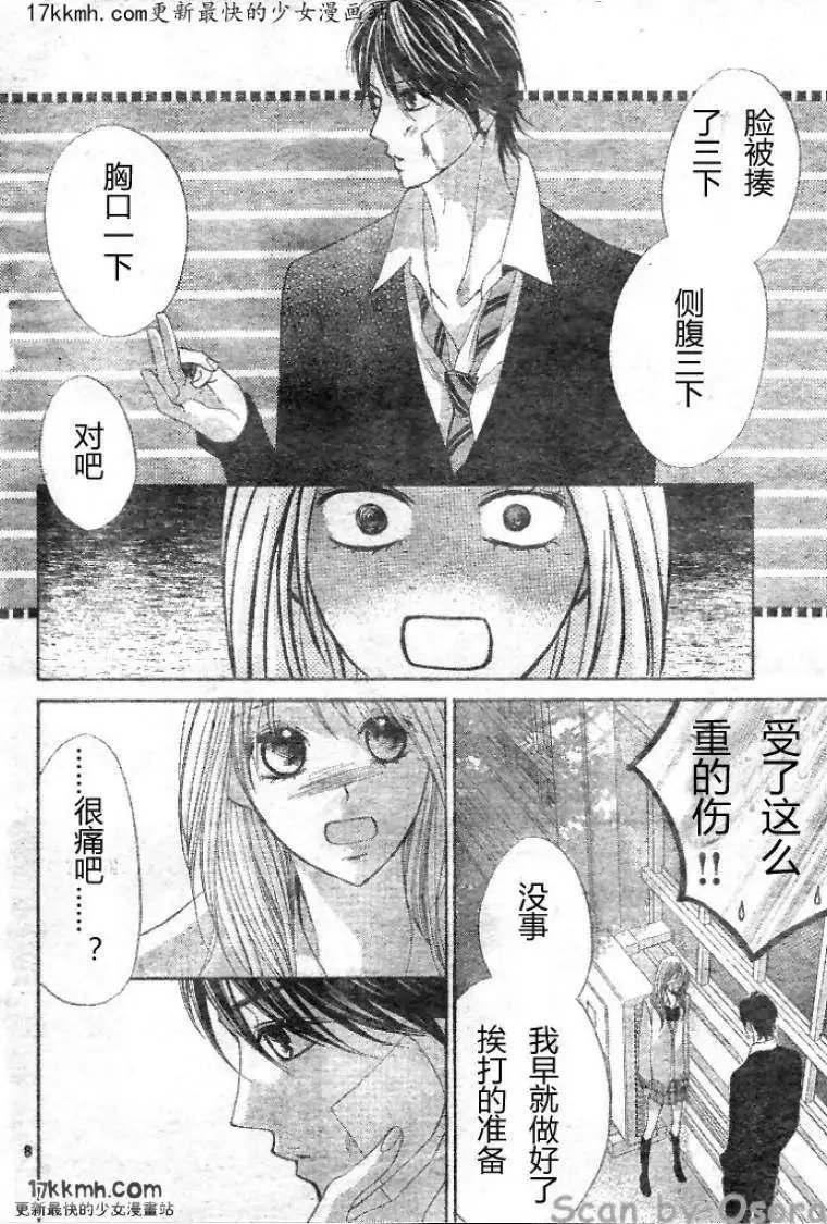 第34回