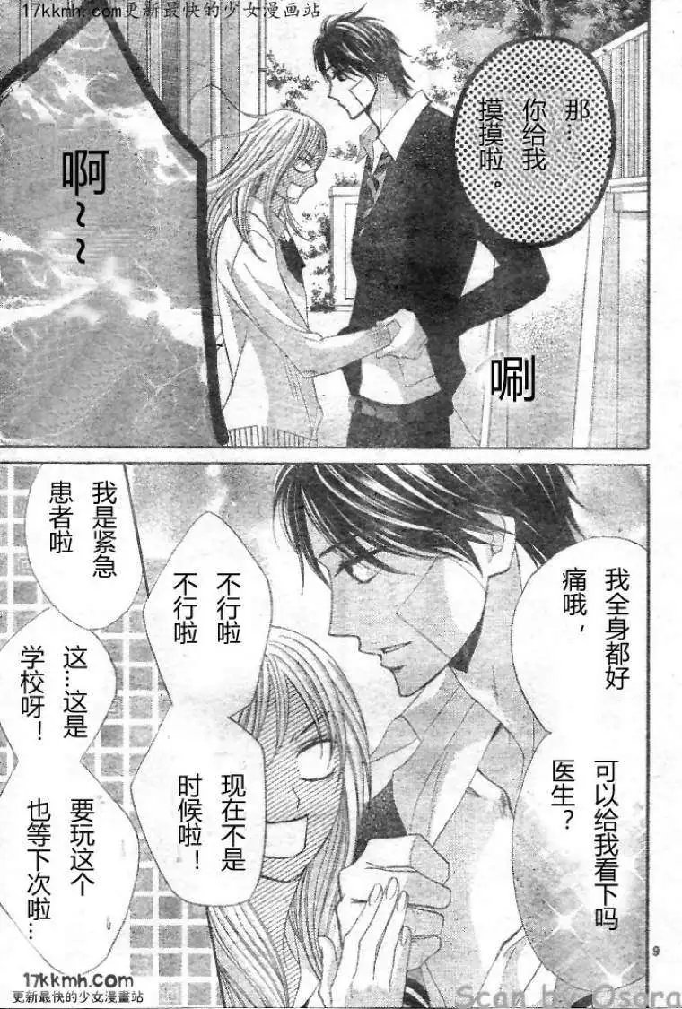 第34回