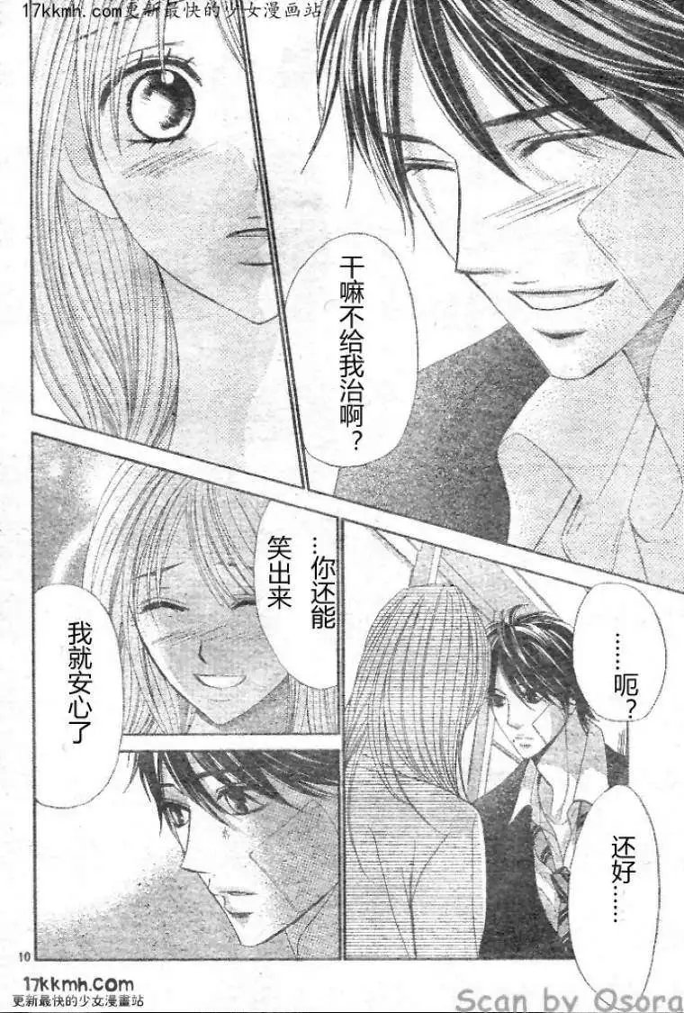 第34回