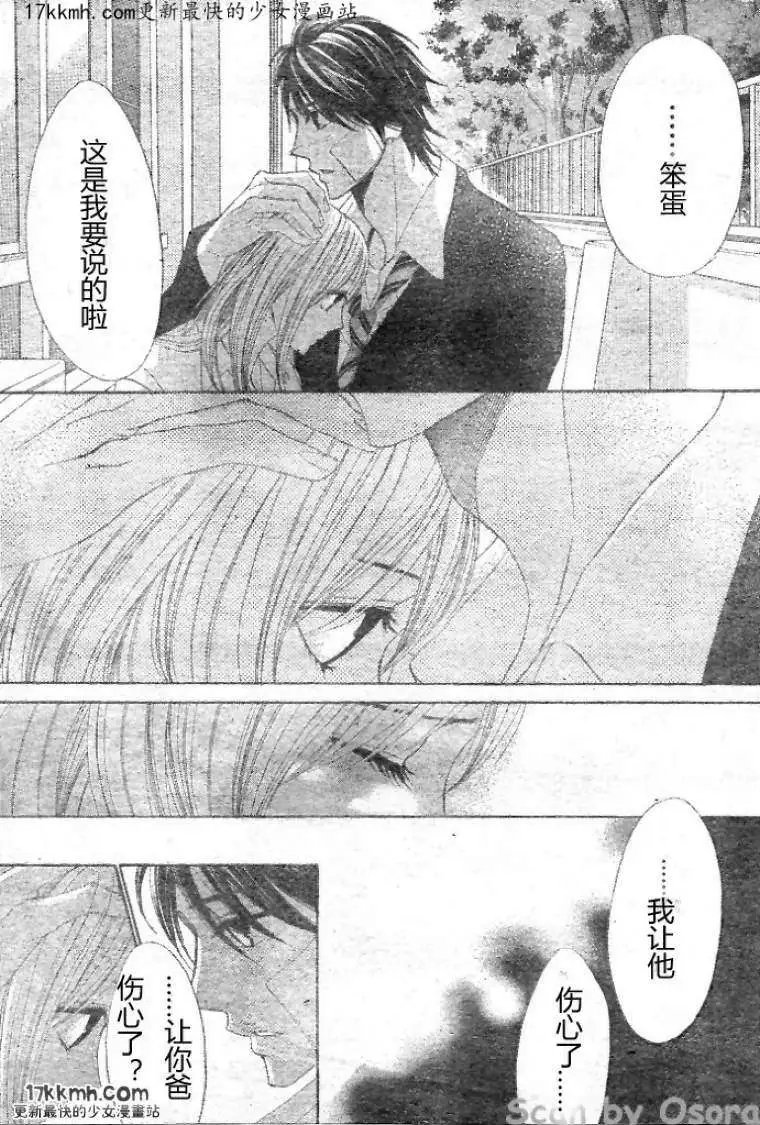第34回