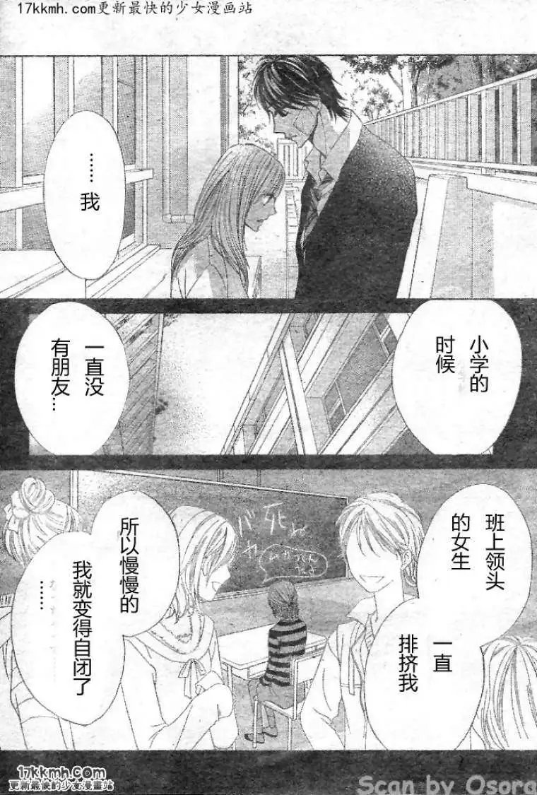 第34回
