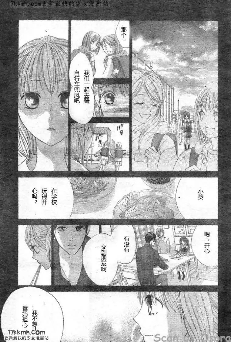 第34回