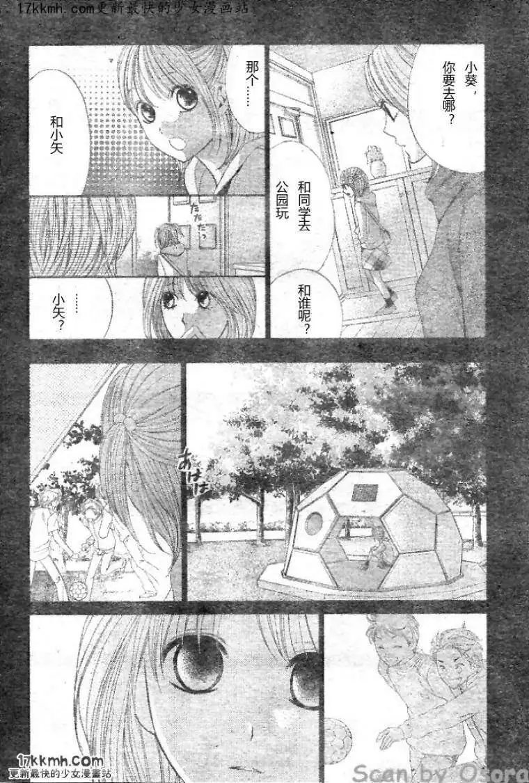 第34回