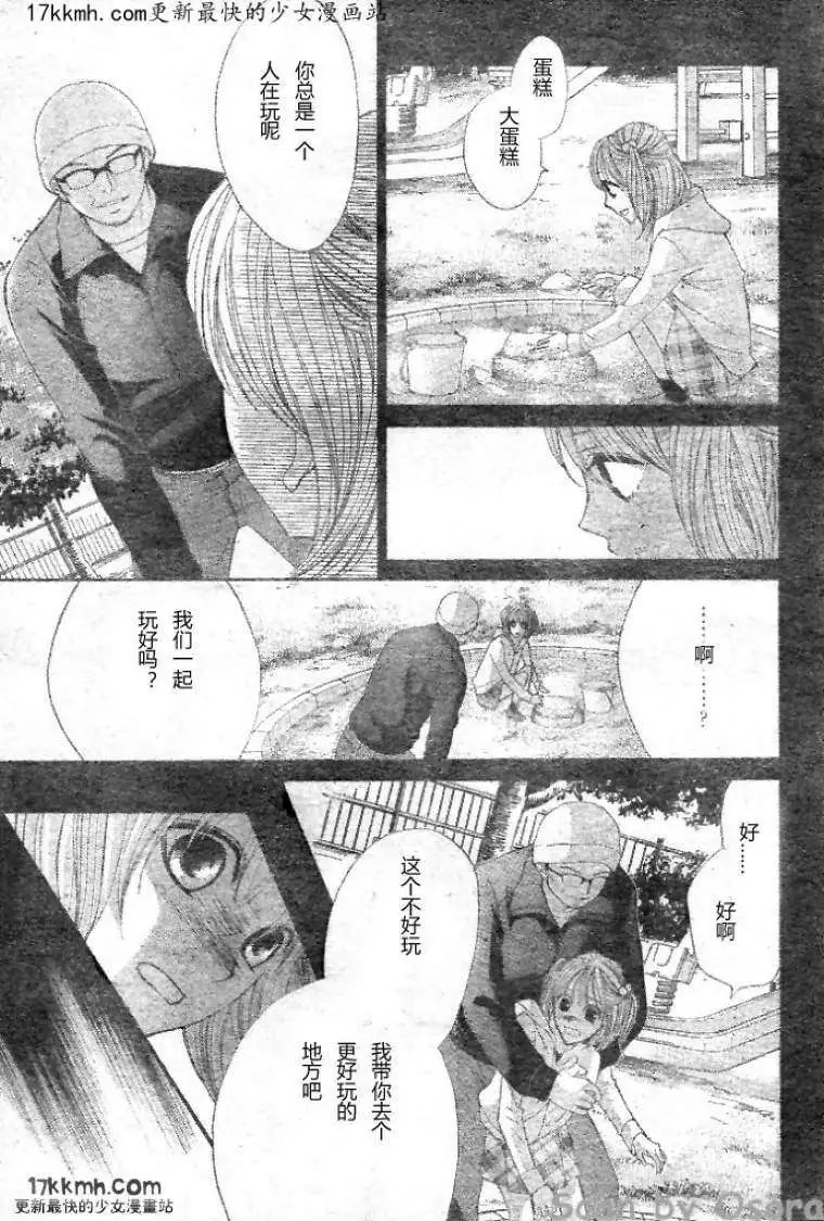 第34回