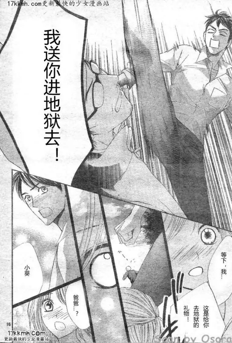 第34回