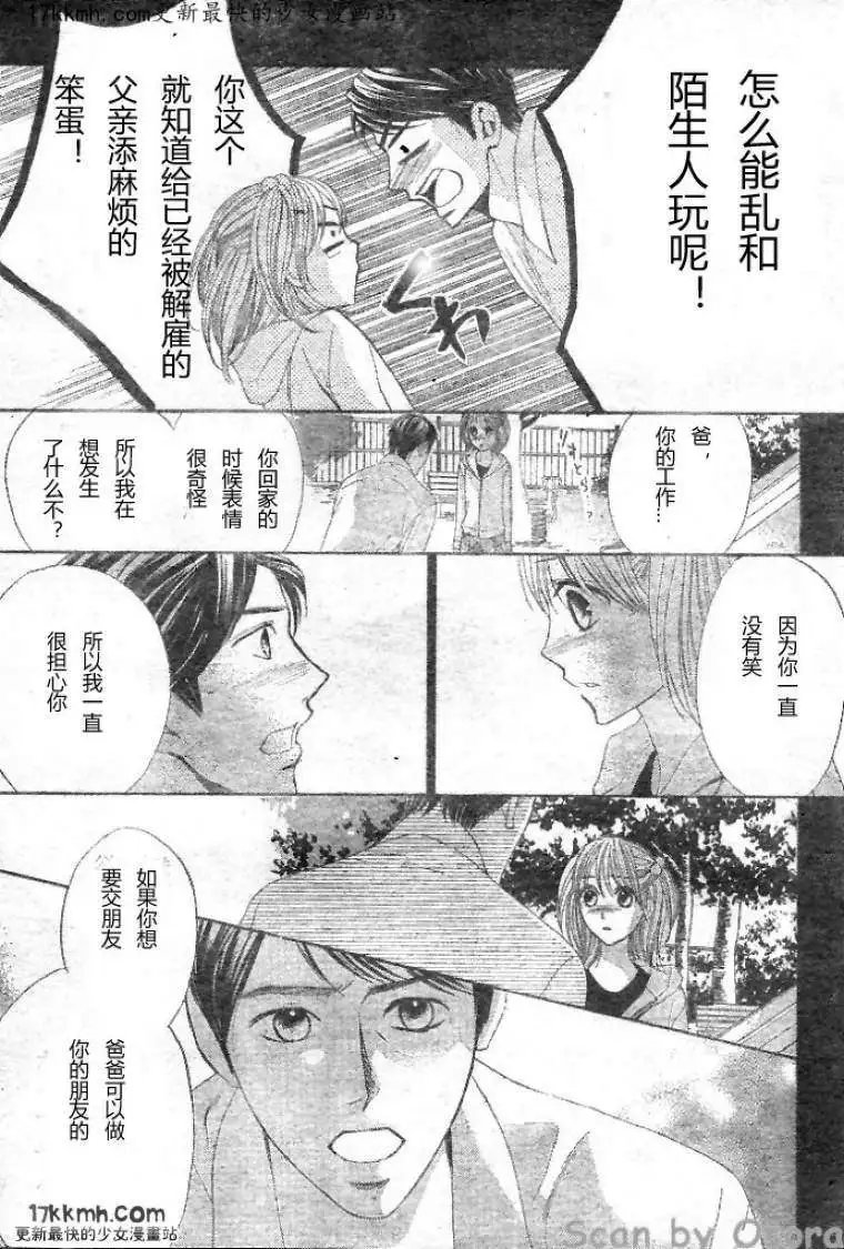第34回