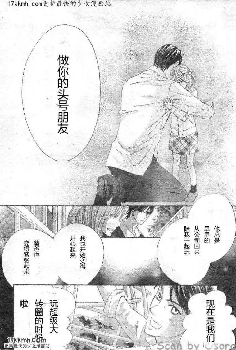 第34回