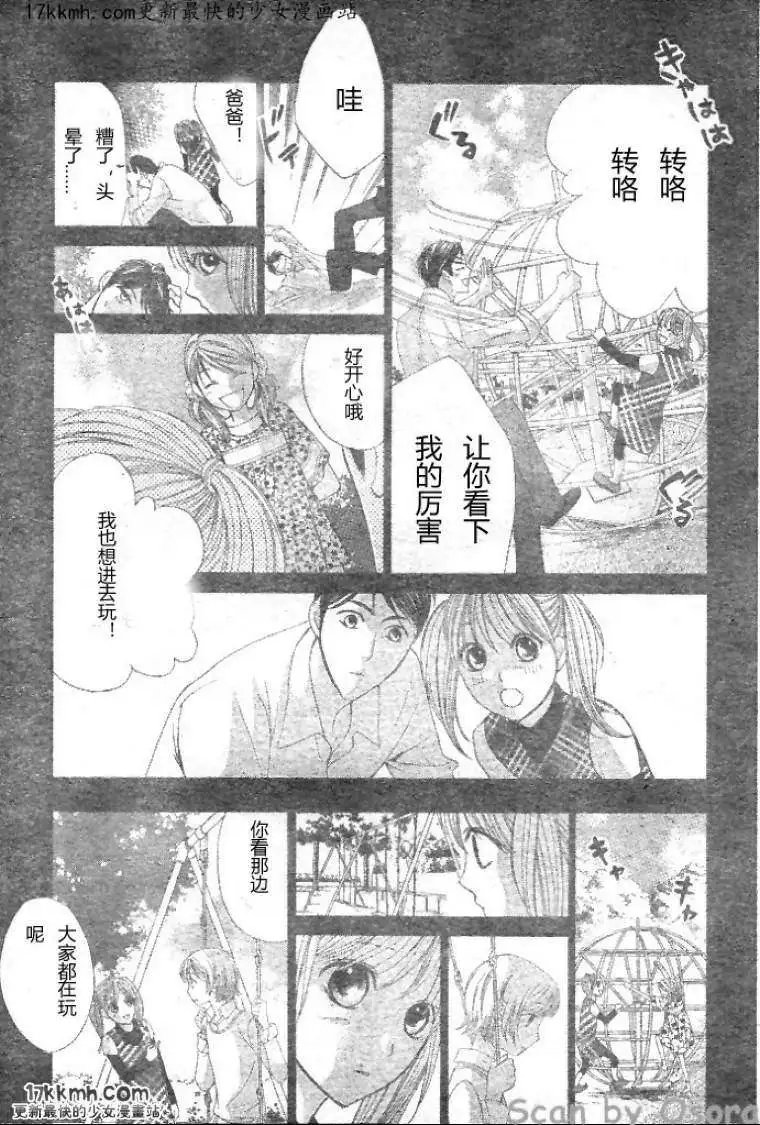 第34回